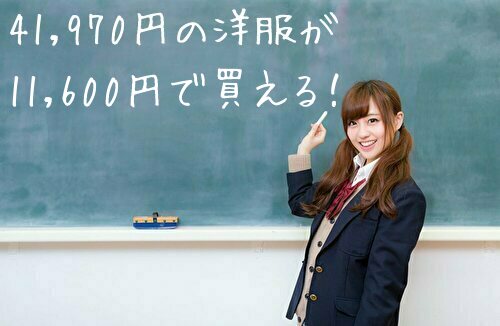 メチャカリお得な使い方