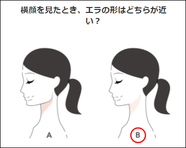 三船彩夏のエアクロパーソナルスタイル診断エラ